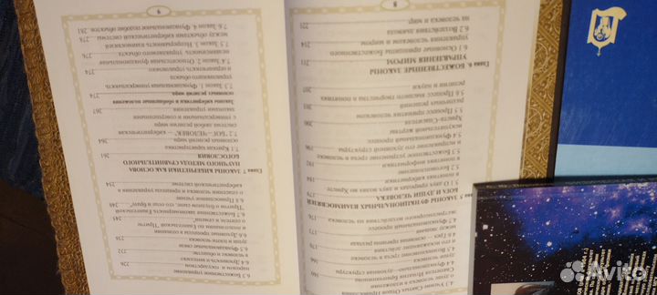 Вера глазами физика