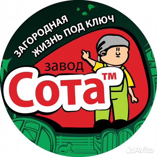 Фасовщица-комплектовщик
