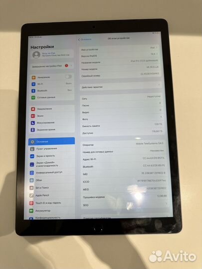 iPad Pro 12 9дюймов, 128Гб