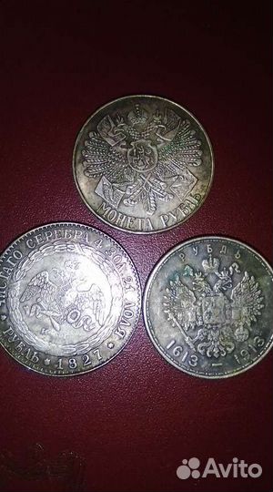 Копии редких, царских монет России