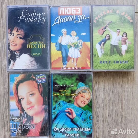 Аудио кассеты