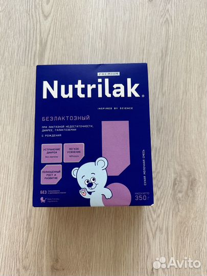 Смесь nutrilak безлактозная