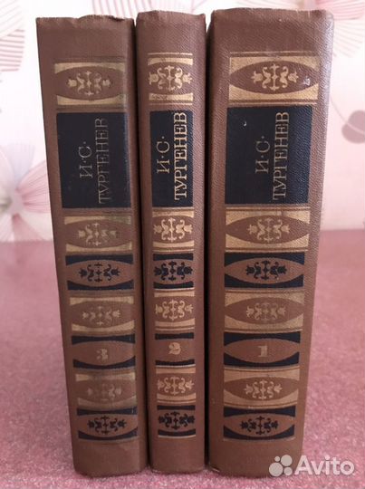 Книги собрание сочинений