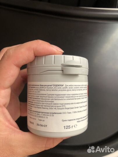 Судокрем новый