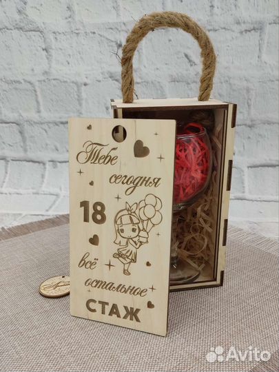 Деревянные коробки с гравировкой