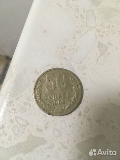 Монеты СССР