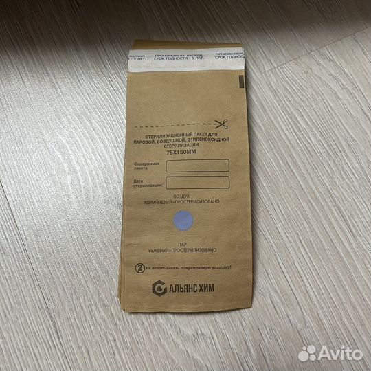 Пакеты для стерилизации