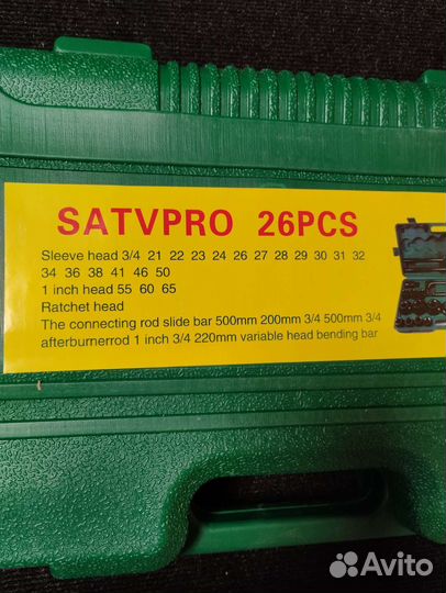 Набор головок