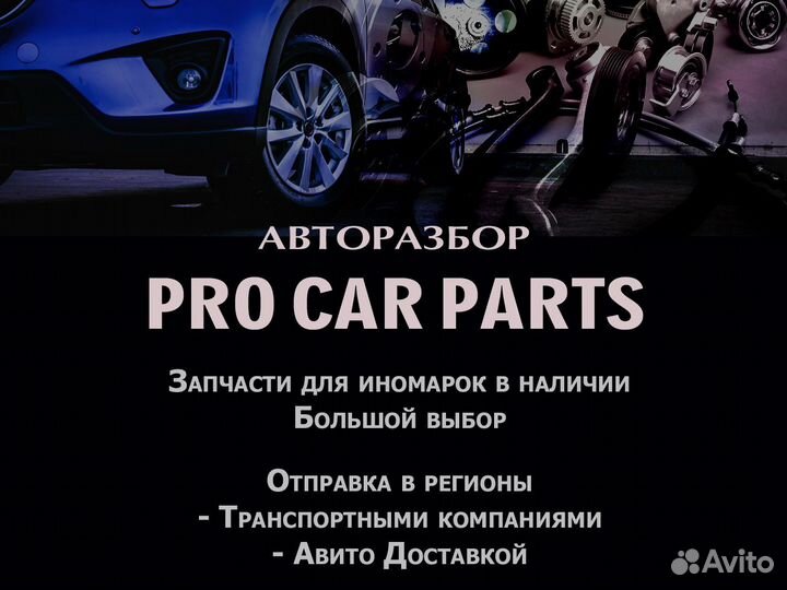 Передняя панель телевизор Nissan Qashqai J10