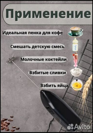 Капучинатор