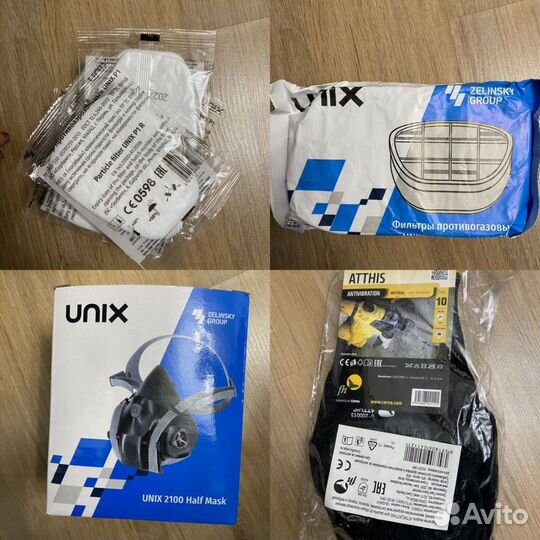 Маска противогаз