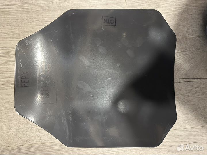 Бронепластины 2 класс