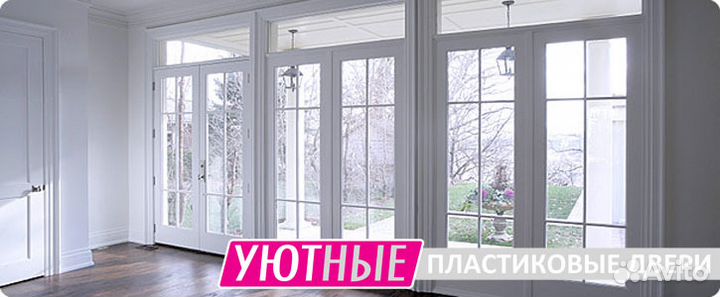 Остекление Балкона рассрочка без предоплаты