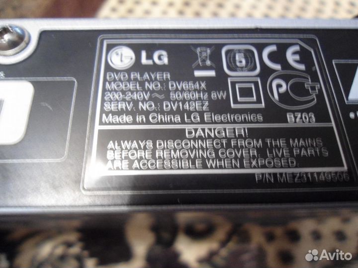 DVD плееры LG, BBK, Philips