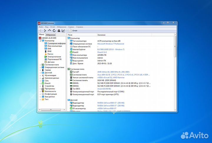 Материнская плата + процессор + озу