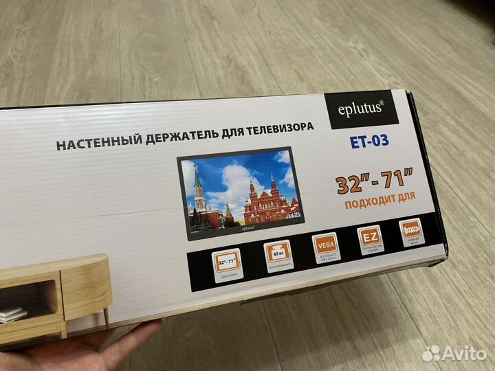 Настенный кронштейн