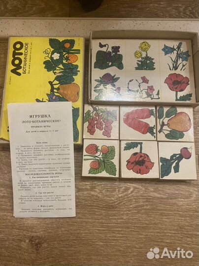 Лото детское СССР