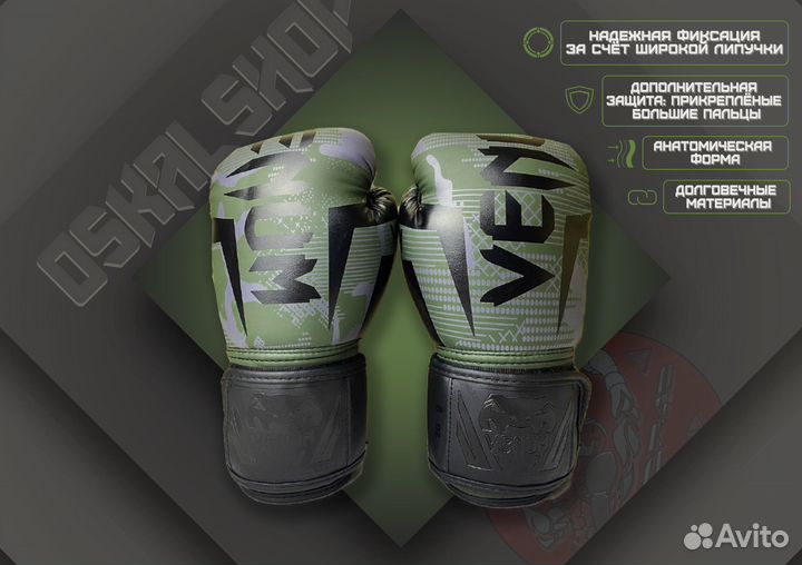 Перчатки для бокса Venum Elite