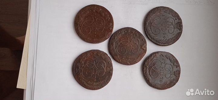 5 копеек Екатерина 2. Набор 5 штук
