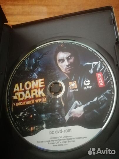Alone in the dark (PC) DVD-BOX