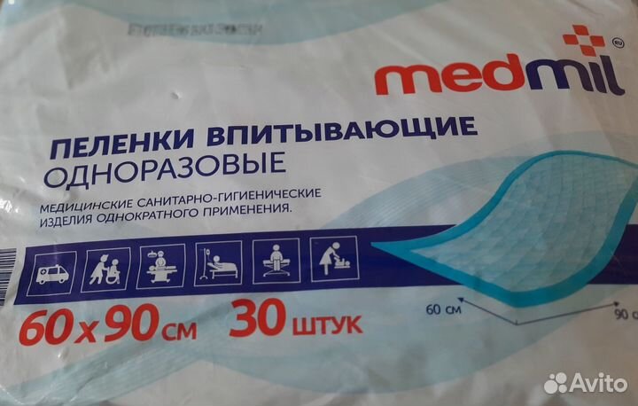 Подгузники и пеленки для взрослых