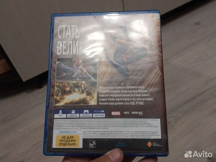 Игры для приставок ps4