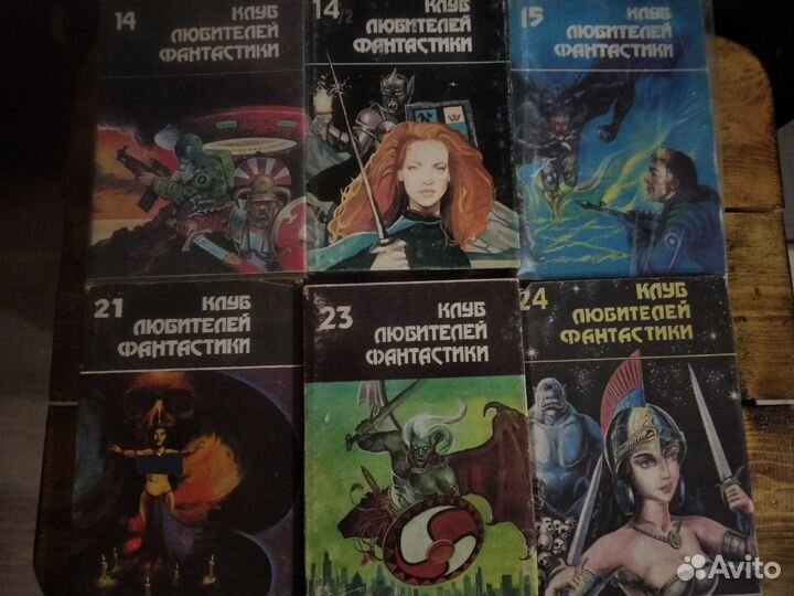 Клуб любителей фантастики, полный комплект, 31 том