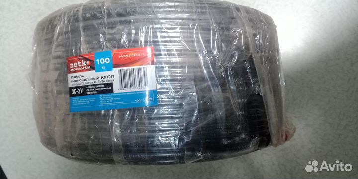 Кабель коаксиальный с питанием,для наружных работ