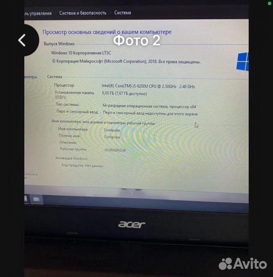 Игровой ноутбук