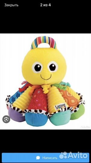 Большой осьминог lanazi