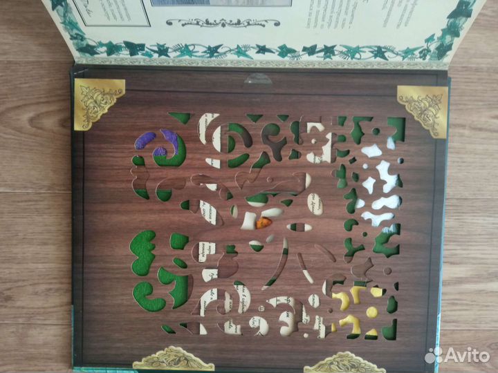 Подарочная книга для детей