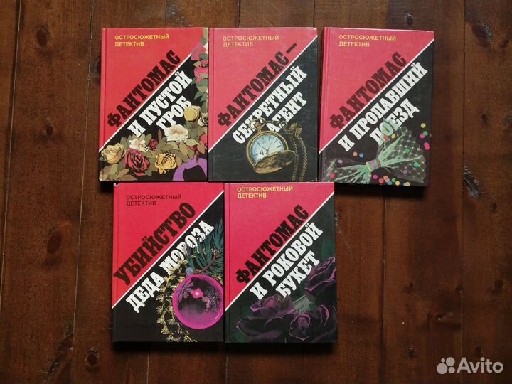 Книги разных авторов