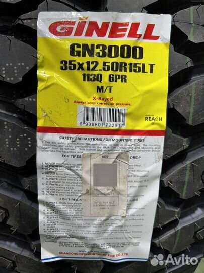 Ginell GN3000 35/12.5 R15 113Q