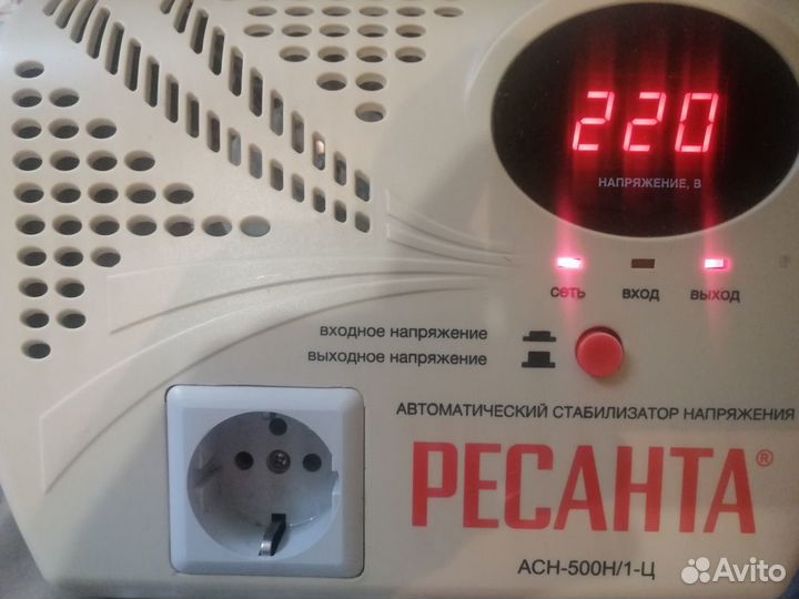 Стабилизатор напряжения ресанта бу500вт