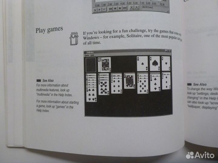 Introducing Microsoft Windows 95, MS-DOS 3.3 OS