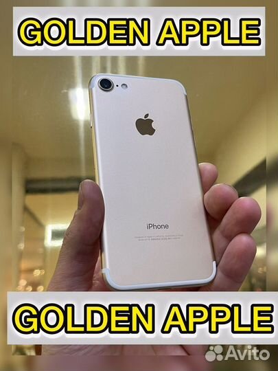 iPhone 7, 128 ГБ