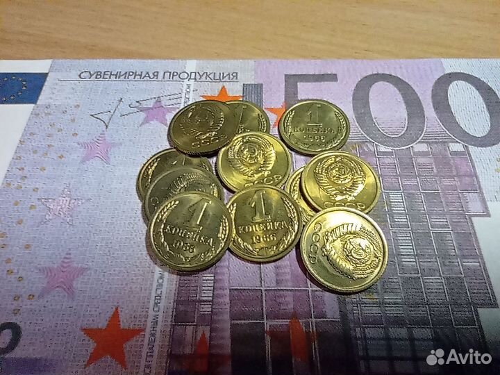 1 копейка 1966 UNC
