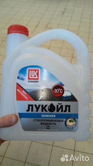 Канистры лукойл