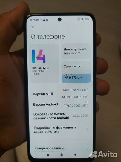 Xiaomi Redmi Note 10S NFC, 6/64 ГБ