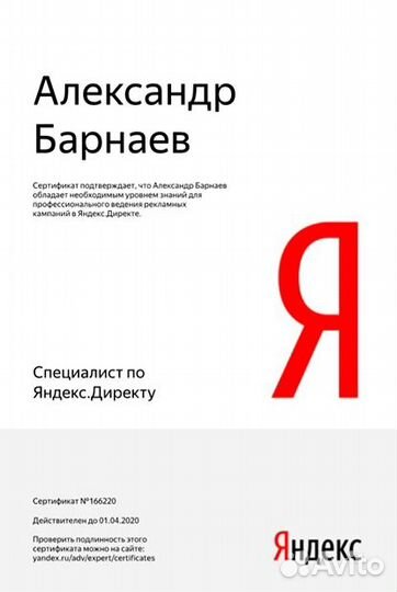 Создание и продвижение сайтов в топ Ярославль