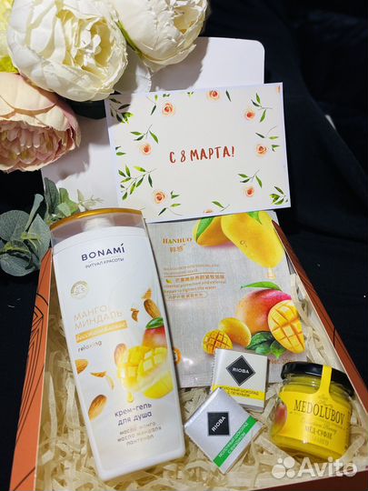 Подарочный набор к 8 марта