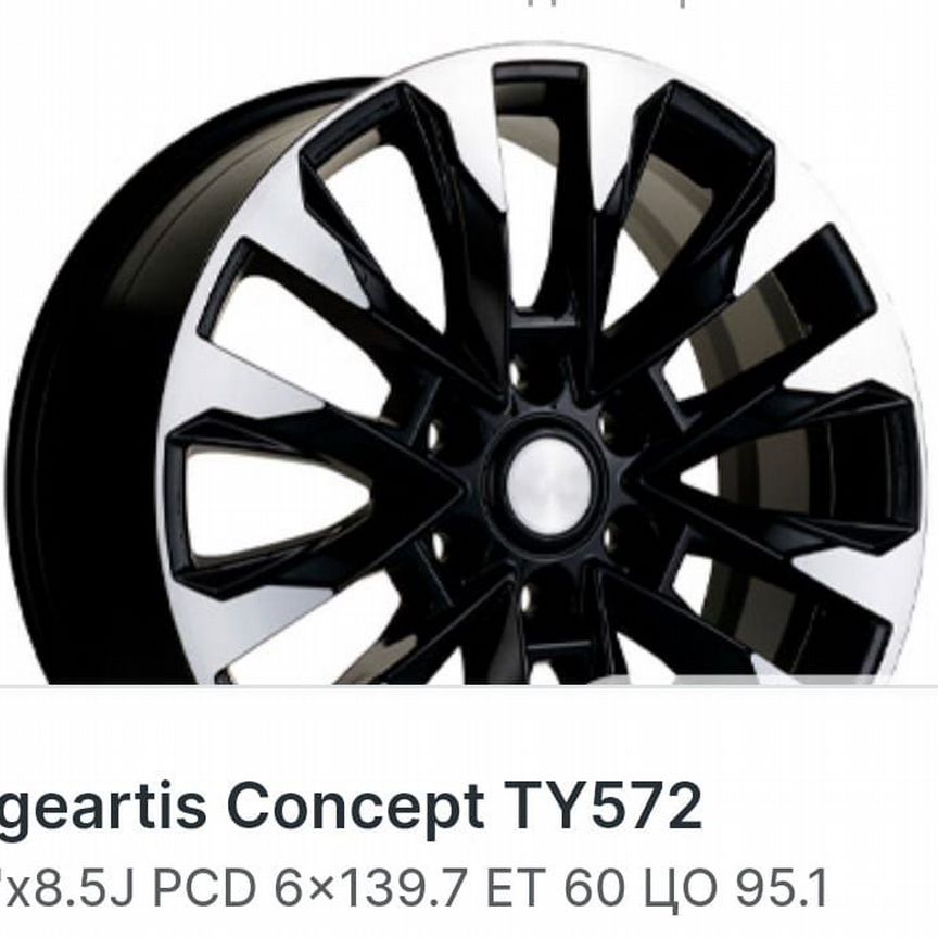 Литые диски LegeArtis Concept-TY532 8.5×R20 6×139.7
