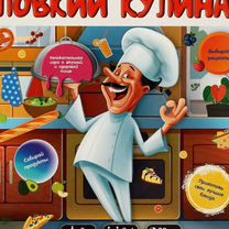 Настольная игра "Ловкий кулинар"