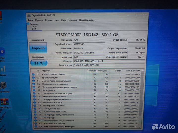 Системнмк на i3