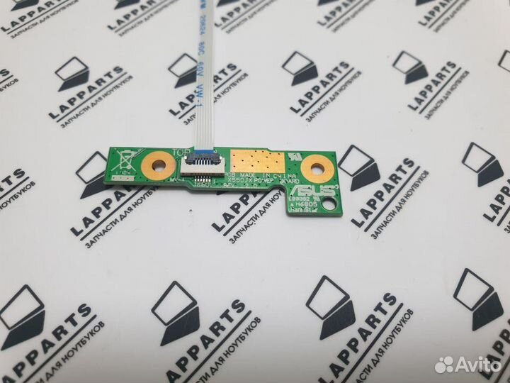 Плата включения Asus X550C, R510C, X550 + шлейф