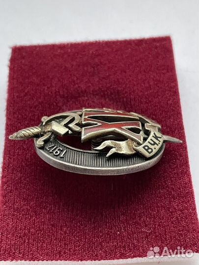 Знак Почетный работник вчк-гпу 15 лет