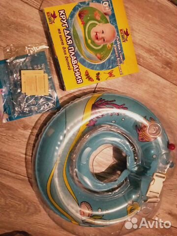 Круг для купания