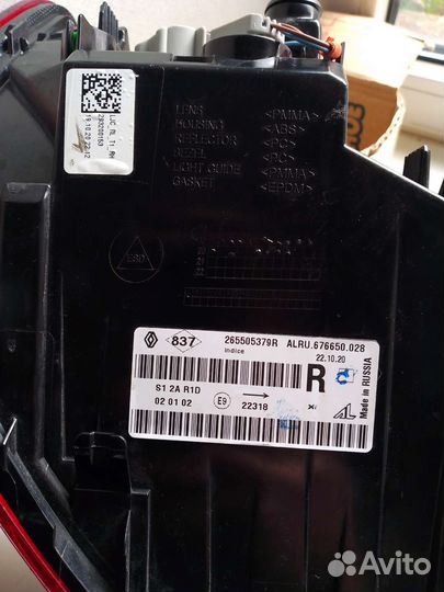 Фонарь renault arkana