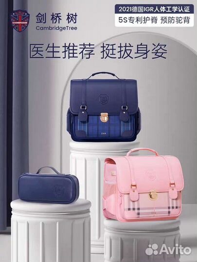 Рюкзак для 1-3 класса Cambridge