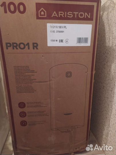 Бойлер водонагреватель